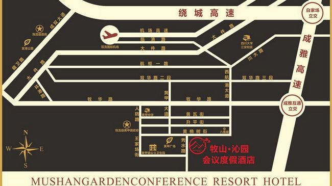 Moksan Qinyuan Conference Resort Hotel Thành Đô Tiện nghi bức ảnh